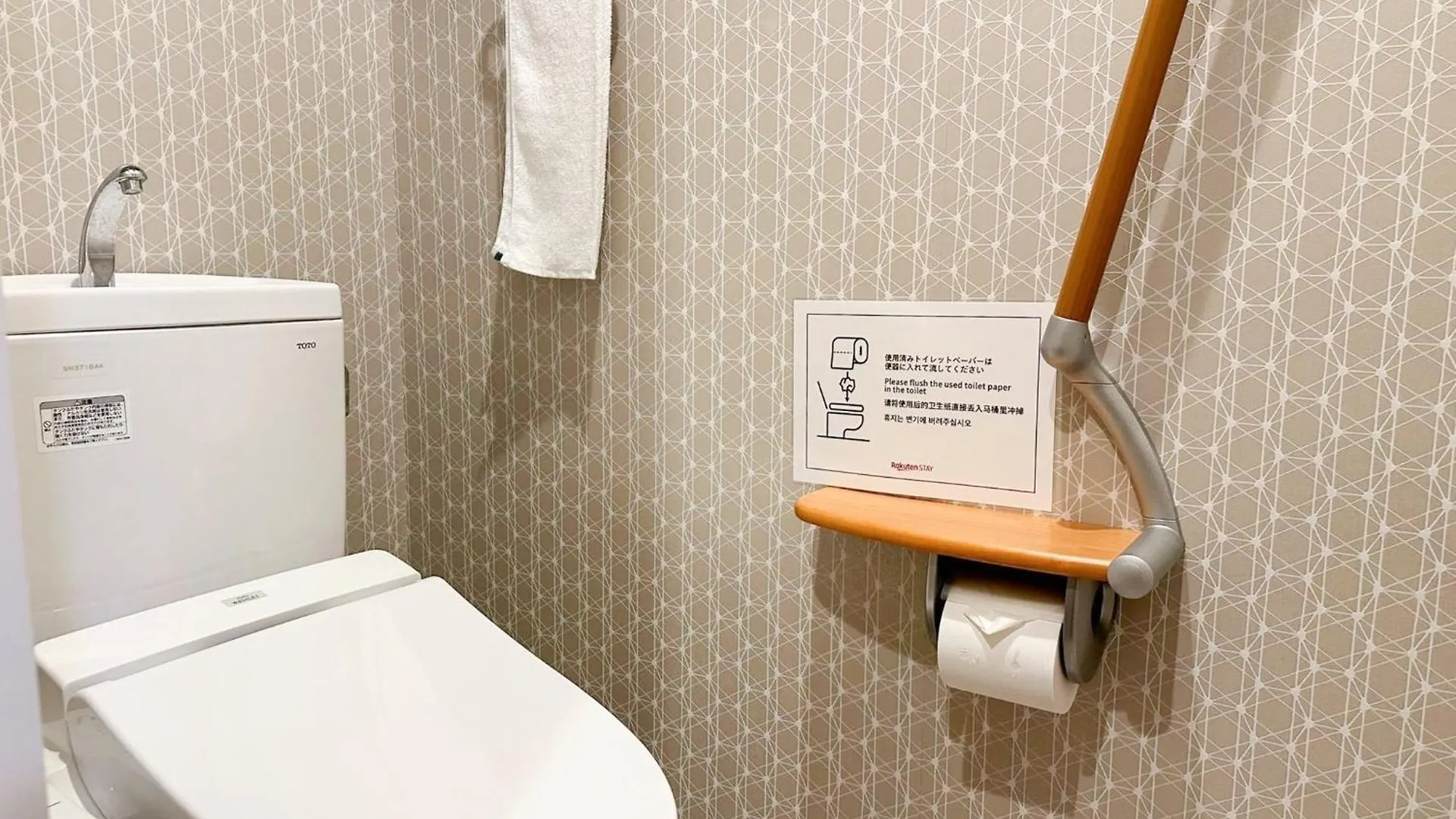 Apartmán Rakutenstay X Shamaison Osaka Dekijima - Vacation Stay 12317